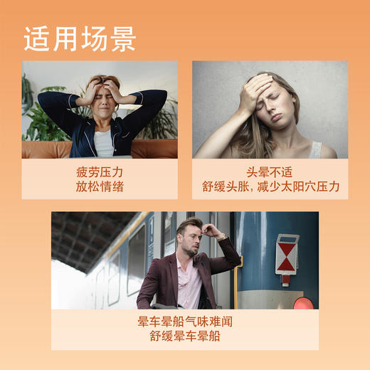 虎标 馨香之悦 姜母香型精华 15g/盒 商品图2