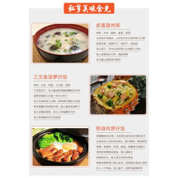 老大同 崇明锁鲜装崇粮1号10斤 农家香米珍珠米粳米粥米 /粮油调味 /米 /珍珠米 商品图4