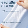 可孚洗脸巾50抽*9包亲肤绵柔巾加厚面巾纸干湿两用洁面巾20*20cm /家庭清洁/纸品 /清洁纸品 /洗脸巾 商品缩略图2