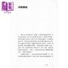 预售 【中商原版】声律之舞 诗词联创作八讲 港台原版 陈炜舜 香港中和出版 商品缩略图2