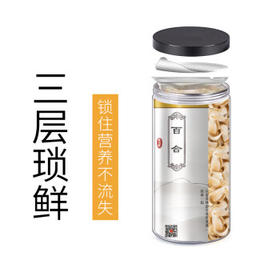 贵世荟龙牙药百合干250g中药材滋补无熏硫正宗湖南隆回煲汤养生健康 /粮油调味 /南北干货 /果茎食补干货