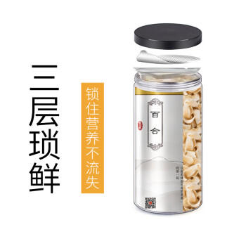 贵世荟龙牙药百合干250g中药材滋补无熏硫正宗湖南隆回煲汤养生健康 /粮油调味 /南北干货 /果茎食补干货 商品图0