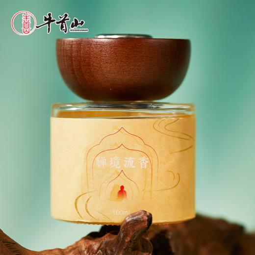 佛顶宫禅境流香藤条香氛香薰礼盒南京纪念品牛首山佛顶宫同款香氛 商品图3