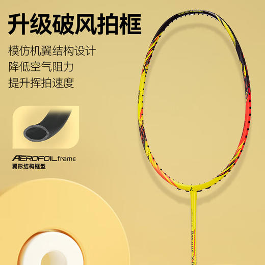 川崎 羽毛球拍 单拍X160-AK 商品图2