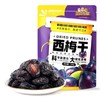 三只松鼠西梅干250g 商品缩略图0