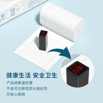丝飘无芯卷纸加厚5层3450克/30卷厕纸大卷家庭囤货装卫生纸软卷纸巾 /家庭清洁/纸品 /清洁纸品 /卷纸 商品图2
