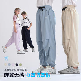 2025夏季新品龙之涵「蝉翼无感」驱蚊防蚊裤