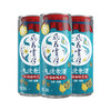 【随心配】风花雪月石榴洛神口味气泡米酒330ml*3罐 商品缩略图0