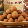 豪雄桂圆干500g 薄壳肉厚桂圆肉龙眼干 泡茶煲汤甜品烘焙食材果干零食 /粮油调味 /南北干货 /果茎食补干货 商品缩略图2