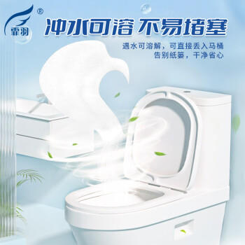 霏羽卫生纸卷纸有芯3层140克*27卷卫生间纸巾手纸厕纸家用囤货装整箱 /家庭清洁/纸品 /清洁纸品 /卷纸 商品图4