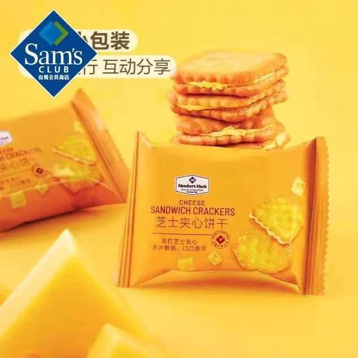 MM 车打芝士夹心饼干1kg 商品图1