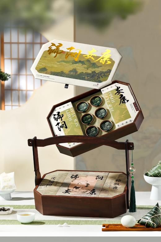 【2025年端午礼】端午安康 八角双层提篮  内含产品请查看详情 商品图2