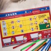 Hello Kitty 小粉书：一起阅读吧④ | Hello Kitty、酷洛米、大耳狗、美乐蒂等超可爱形象陪你玩趣味益智贴纸游戏书 商品缩略图4
