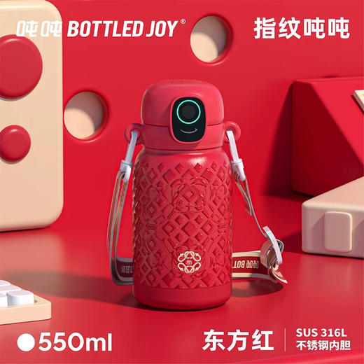 【指纹吨吨】指纹解锁儿童保温杯便携吸管直饮两用可爱背带保温杯 商品图1