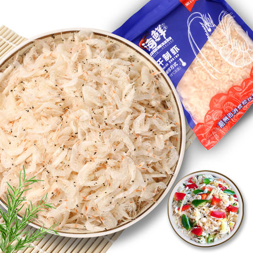 广东潮州紫云仓虾皮 250g/袋 商品图2