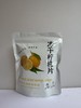 怒江泸水农合公司冻干柠檬片 商品缩略图0