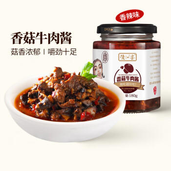 渡江宴 香菇牛肉酱 暴下饭菜拌饭拌面夹馍酱 炒菜调味酱180g /粮油调味 /调味品 /中式酱料 商品图3