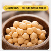 lasicilia进口 鹰嘴豆罐头400g三角豆 轻食健身餐蔬菜沙拉西餐料理 即食 /粮油调味 /调味品 /西式酱料 商品缩略图4