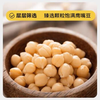 lasicilia进口 鹰嘴豆罐头400g三角豆 轻食健身餐蔬菜沙拉西餐料理 即食 /粮油调味 /调味品 /西式酱料 商品图4