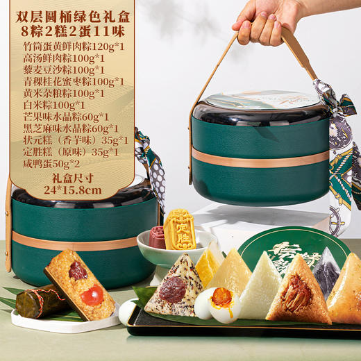 【福桶粽子礼盒】食品传统糕点 鲜肉蛋黄肉粽端午节礼盒装 嘉兴粽子送员工家人朋友 商品图3
