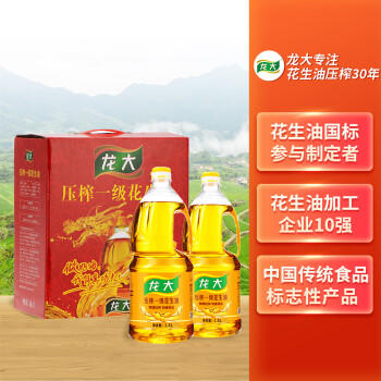 龙大 食用油 压榨一级 特香花生油 1.8L*2（礼盒） 新花生新鲜油 /粮油调味 /食用油 /花生油 商品图2