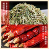 魏尔夫八角桂皮香叶花椒辣椒茴香调味品料组合套装厨房小瓶大料组合6罐 /粮油调味 /调味品 /辣鲜露/食品添加剂/特色调味料 商品缩略图7