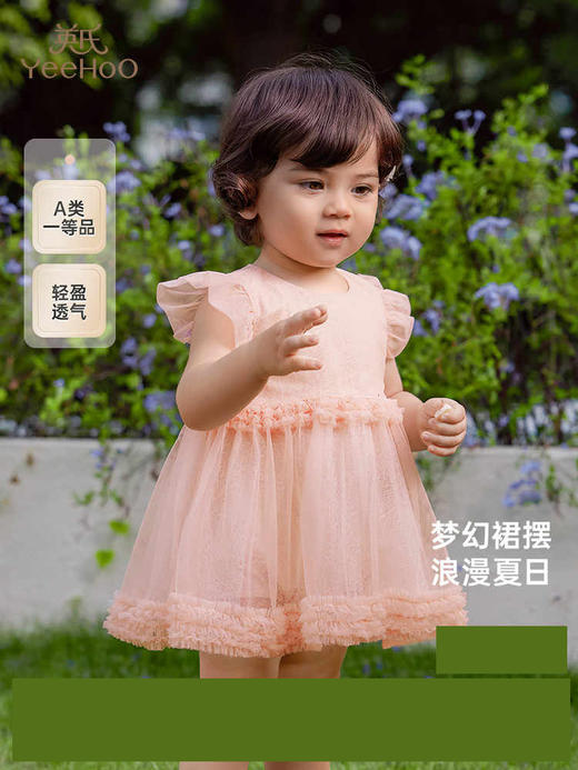 英氏婴儿衣服夏季透气女童连体衣可爱女宝连体裙哈衣YRHGJ2R068A 商品图0