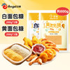 百钻黄白面包糠200g*4黄面包糠套餐 家用炸粉做脆皮炸鸡裹粉烘焙原料 /粮油调味 /烘焙原料 /基础原料 商品缩略图0