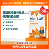 【进入英国医保】英国bio-kult百康百德进口每日肠道益生菌60粒 商品缩略图0