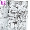 【中商原版】漫画 失忆投捕 第10集 美川絵子 台版漫画书 东立出版 商品缩略图2