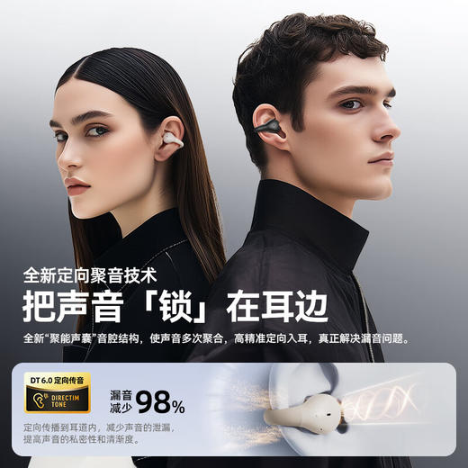 兰士顿 蓝牙耳机TS03PRO 骨传导概念耳夹式无线开放不入耳 运动跑步骑行通话降噪 适用于苹果小米手机 商品图5