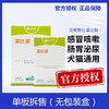 汉维宠仕莫比新宠物猫狗阿莫西林头孢皮肤病消炎药 商品缩略图0