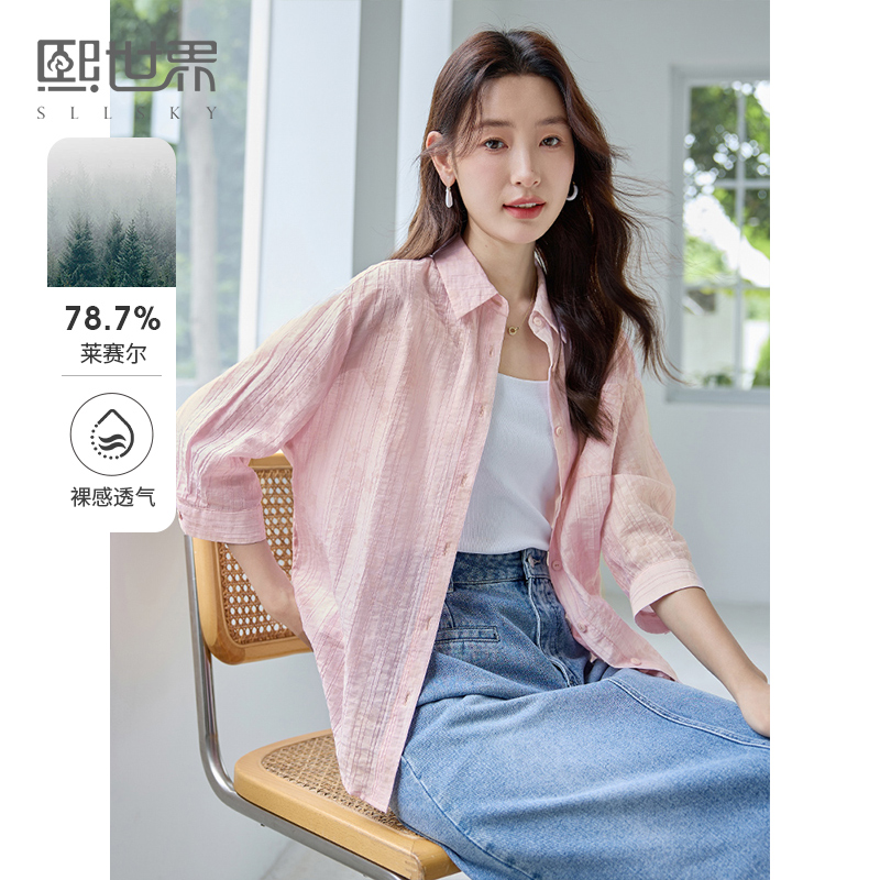 【专属特价】熙世界天丝薄款粉色防晒衬衫夏季新款宽松七分袖衬衣气质空调衫
