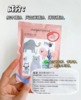 美萌夏季驱蚊系列 商品缩略图1