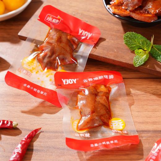 永健 去骨爆胶猪蹄(烧烤味)60g 商品图1