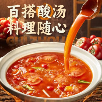 刘胡子贵州特产酸汤牛肉底料210g*2 肥牛调味料酸汤开胃鱼火锅凯里风味 /粮油调味 /调味品 /火锅底料/蘸料 商品图0