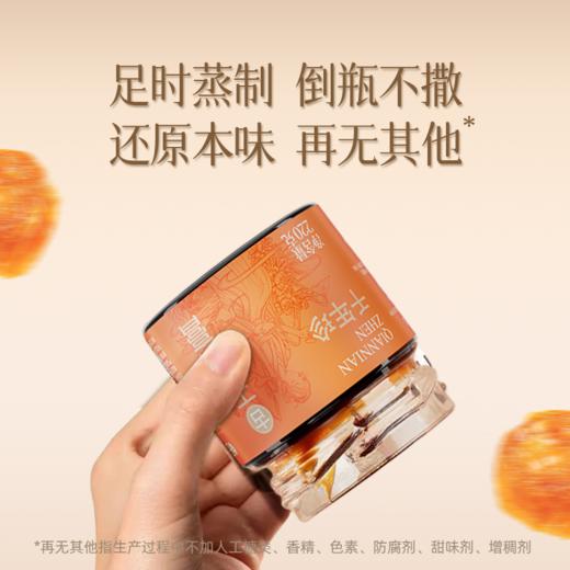 千年珍玉灵膏 220克/盒 商品图1