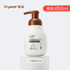 世喜泡泡净450ml 商品缩略图0