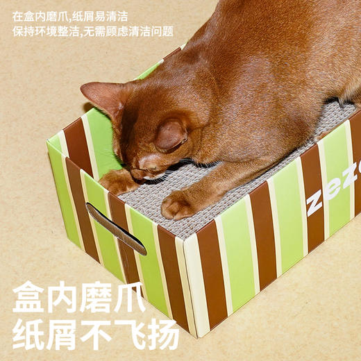 格纹猫盒-B(包邮） 商品图2