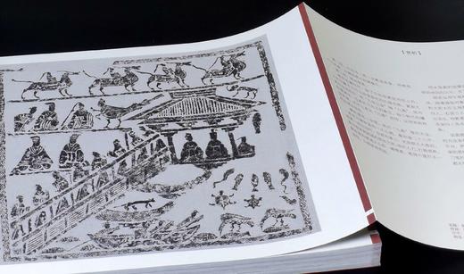 《汉缘阁藏汉代画像石拓片赏析：汉代画像石上的人文与体育》，16开平装，陈海华著，河北教育出版社2008年一版一印，定价165元售价58元。 商品图5