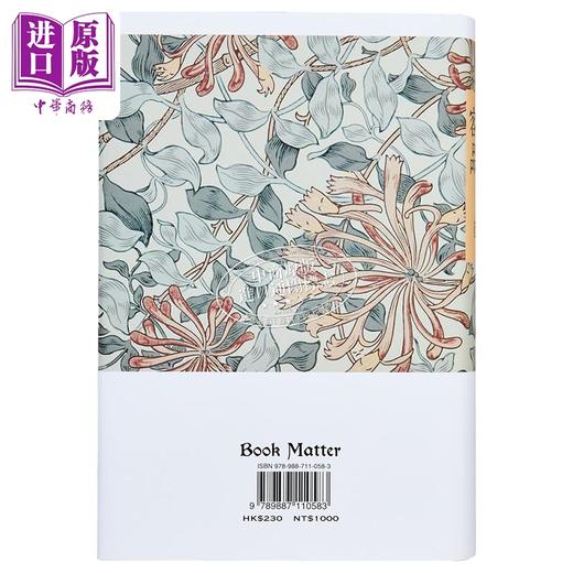 【中商原版】容安馆品藻录 精装 港台原版 范旭仑 香港本事出版社Book Matter 商品图3
