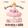 粉色蜡烛人emoji蛋糕 商品缩略图0