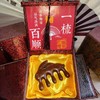 【金丝檀木梳！国潮风高雅之选！】天然檀木按摩梳🎁母亲节送长辈的贴心伴手礼，3分钟头皮SPA，舒缓疲劳，每一梳都满载温情❤️国潮风檀木按摩梳礼盒套装 母亲节送长辈礼物 经络梳子排骨梳伴手礼 商品缩略图10