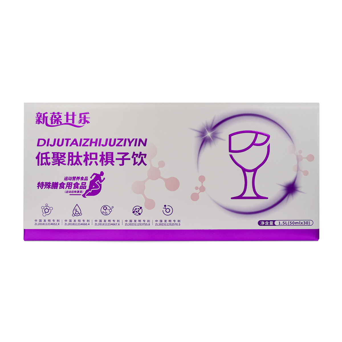 新葆甘乐低聚肽枳椇子饮