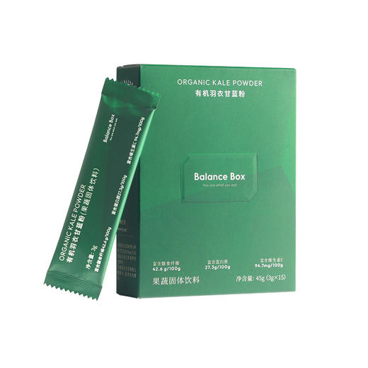 有机羽衣甘蓝粉 | 3g*15条/盒 即冲即饮蔬果粉 膳食纤维 均衡小站 商品图5