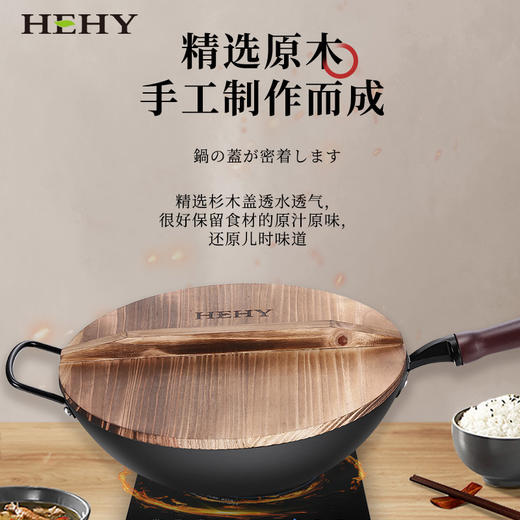 送锅盖❗️ 99.99%⁬高纯度进口极铁锅 防粘锅❗️防生锈❗️轻便无涂层❗️ 商品图6