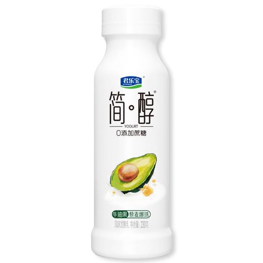 君乐宝简醇牛油果藜麦风味酸奶230g 商品图0