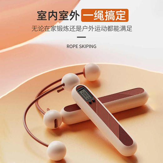 川崎 计数跳绳 KH5808 商品图0