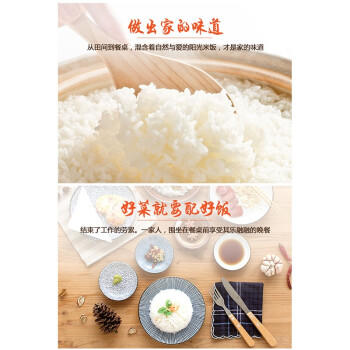 老大同 崇明锁鲜装崇粮1号10斤 农家香米珍珠米粳米粥米 /粮油调味 /米 /珍珠米 商品图5