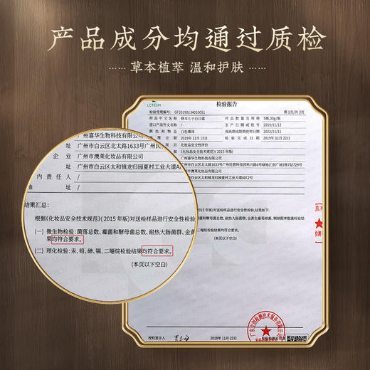 修本七子白祛斑面霜二合一美白套装 老牌国货 特证美白祛斑 商品图3